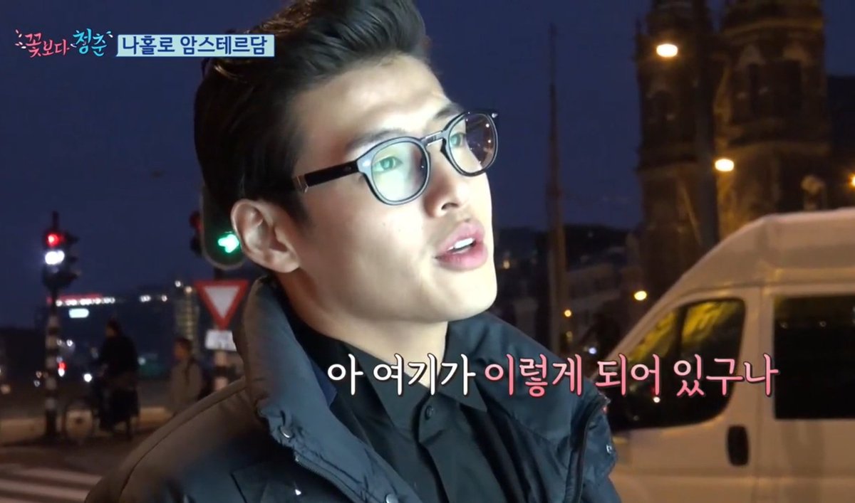 hnacdd's tweet image. 혼자 암스테르담에 있는 꽃청 강하늘이 영원히 좋음..... 진짜 너무 젠틀맨 그 자체여서 힘들어 가까이 가면 남자향수 냄새 날 거 같은 도시남자 무드