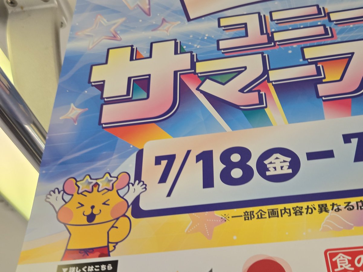 isaosan130's tweet image. ではではー！！！
ねるよー！！！
おやすー！！！！
😪💤💤
夜になると風がいっさい
吹かなくなる現象を知りたい