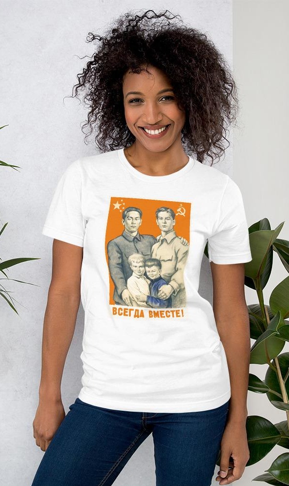 sovietvisuals's tweet image. Always Together Unisex T-Shirt inspired by Sino-Soviet friendship poster
stratonaut.shop/products/alway…