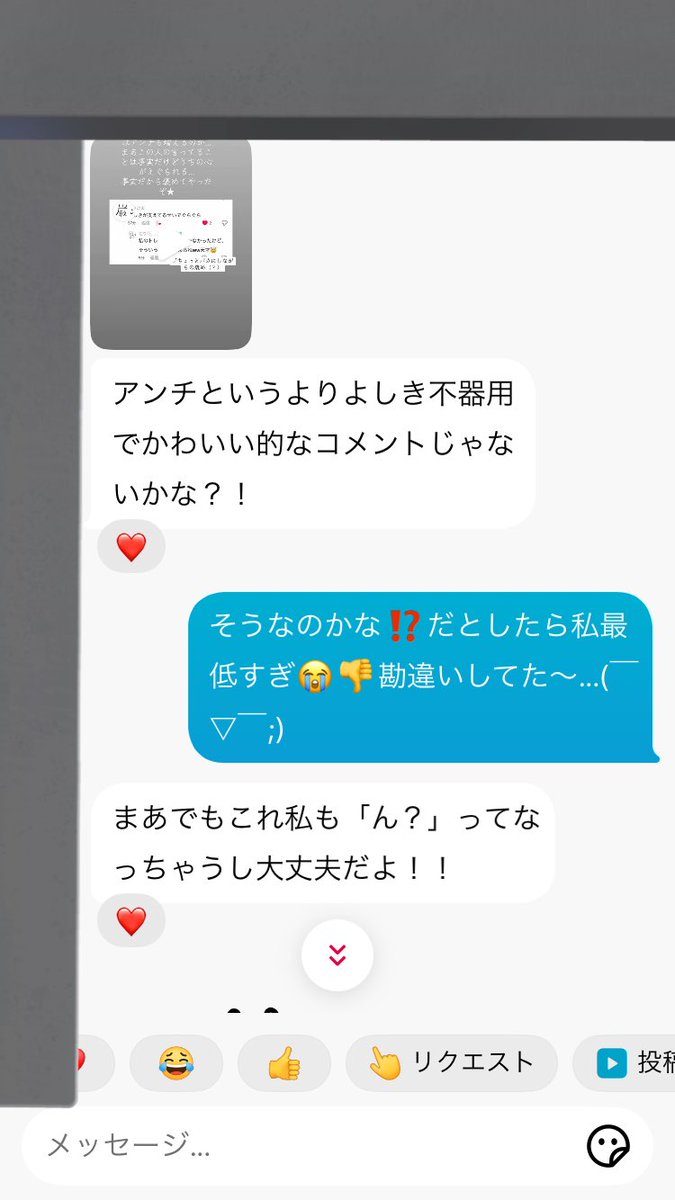 dIsM7bYE9C9145's tweet image. ใใใใจใใ๐ญไธ็ๅดใใ
ใฟใใฟใใชใฎใใใใงใใใใ๐ญๅทใๅๅพฉใ
ใ
ใ
ใ
๐ญ(*๏ฝฃยดโก`)๏ฝฃๆ
็ทไธๅฎๅฎใ ใใๆฌๅฝใซ็ฆใฃใฆใใใกใณใฟใซๅผฑใใใฆๆฌๅฝใซ่ใใฆใใใ...ๆฌๅฝใซใใใใจใใ