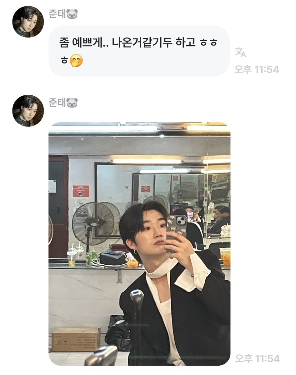wouldyou_97's tweet photo. 250727 준태 LiNC

🐨 좀 예쁘게.. 나온거같기두 하고 ㅎㅎㅎ🤭 https://t.co/qxo9aMjRxt