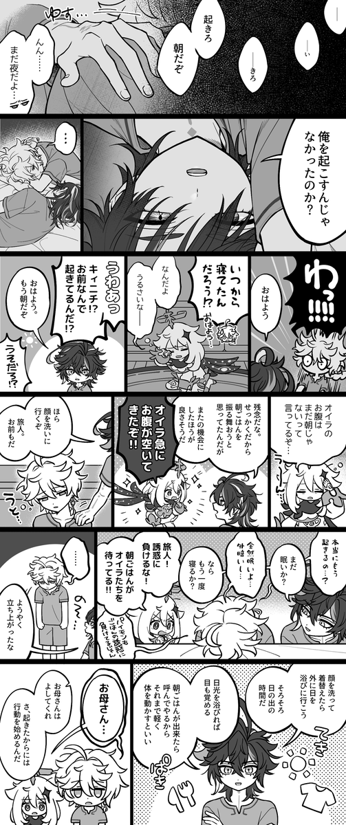 去年描いてたもの