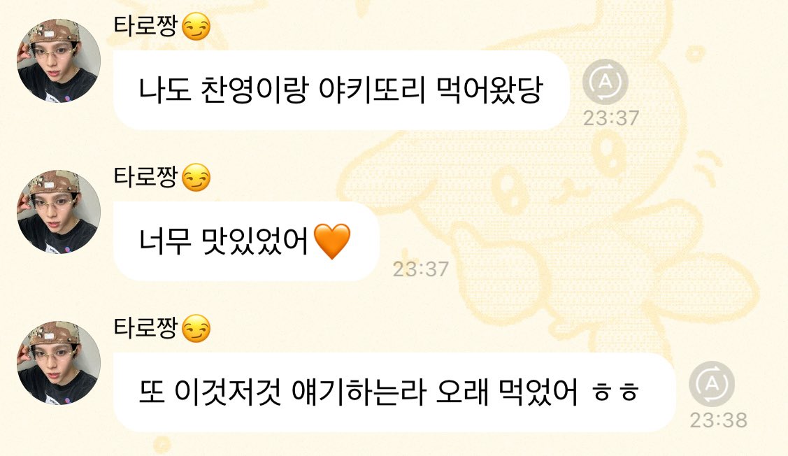 chanungnya's tweet image. 마이 착둥이 야끼토리견들 ㅠ
