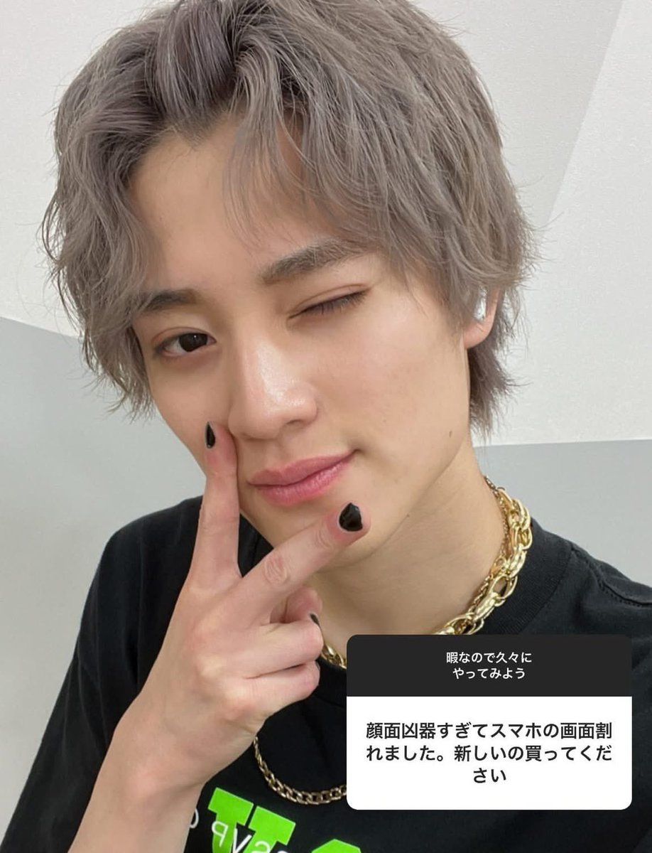 上村謙信 生写真 上村謙信 生写真 第1弾 ONE N' ONLY ワンエン