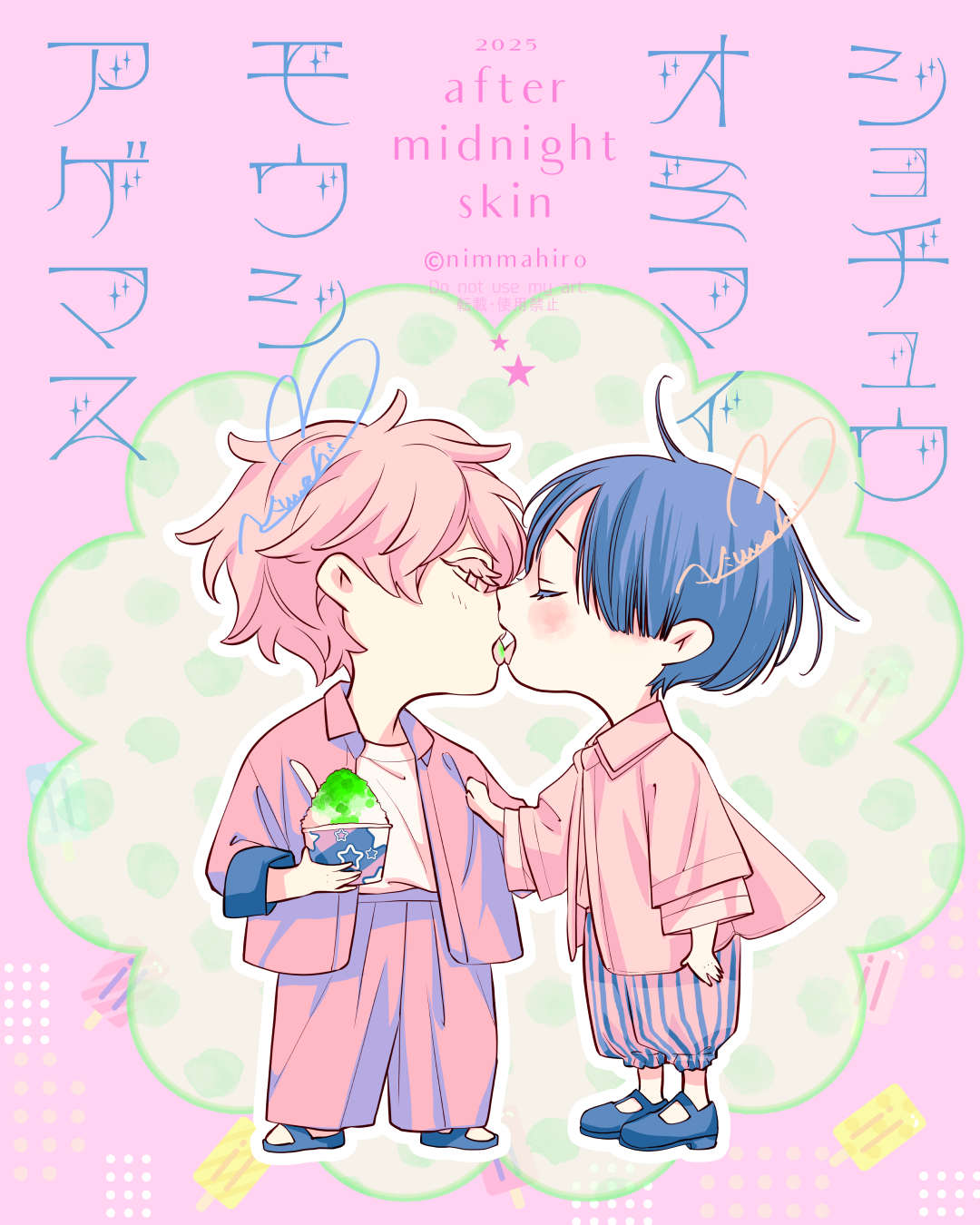 なおちゃん様✧⁠◝⁠(⁠⁰⁠▿⁠⁰⁠)⁠◜⁠✧ おさかなといっしょ on X: 