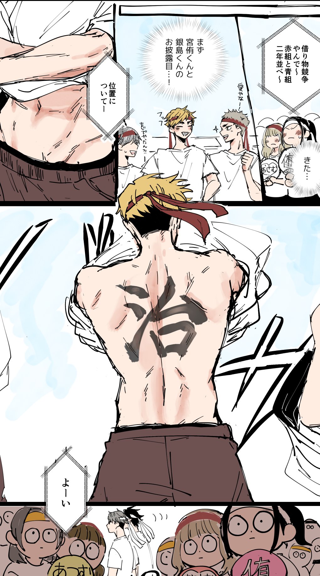 轟 ❗️ Highlights by 轟メルト【CENTURY TOKYO-新宿