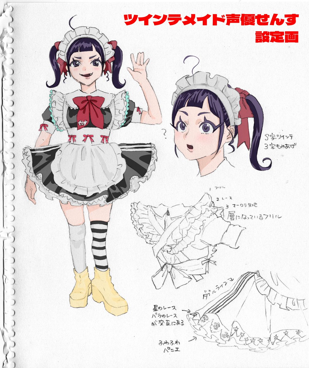 SSSS_sensu's tweet image. メイド好きメイドウォッチャーのみなさま、
是非ツインテメイド声優せんすを視野に入れてみませんか❔