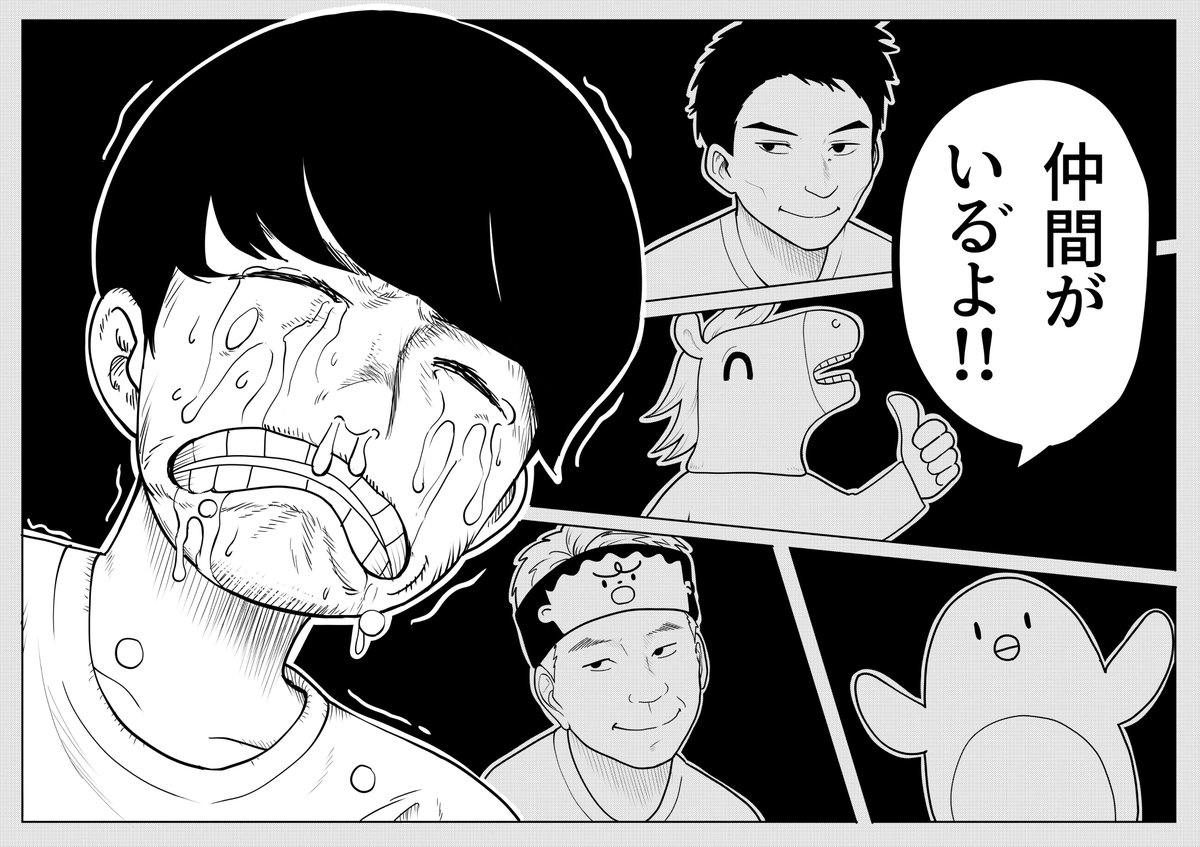 44ruirui_rabbit's tweet image. 