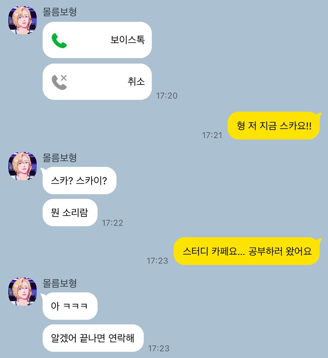 NOEUNcopy's tweet image. 몰름보인데 사람은 착해