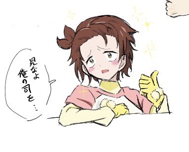 sakura_color45's tweet image. ⚠他界隈
絵🍵楽しすぎた〜〜〜〜〜!!!😭💕💕💕初書きだったけどもうほんと楽しくてたまらん…またやりたい✨
🏅⛸ほんとにいいんでみんな見て。
あとぷちぷちあにめも見て。