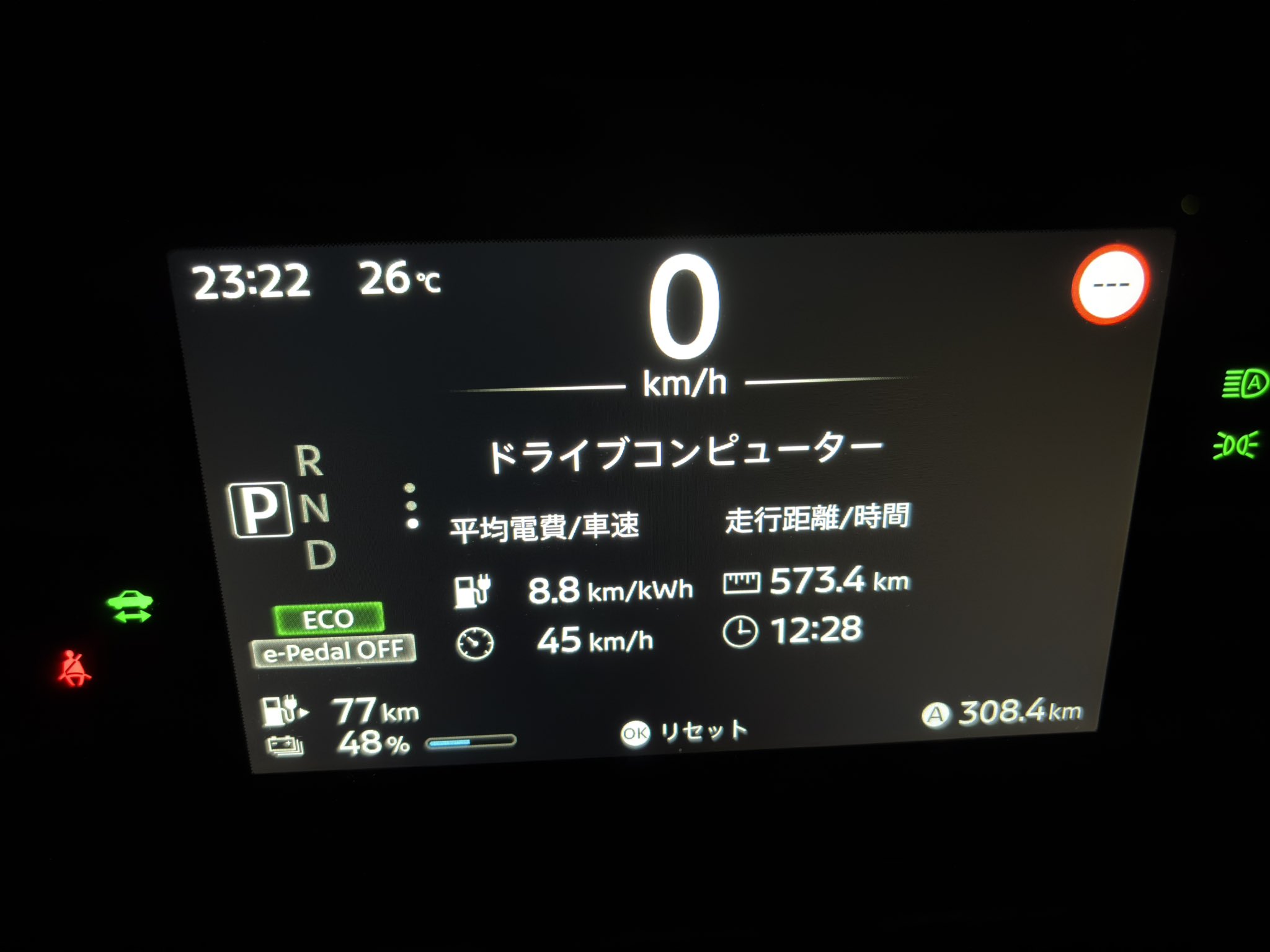 時の旅人　0925　お取り置き中♡ オタクの極み on X: 