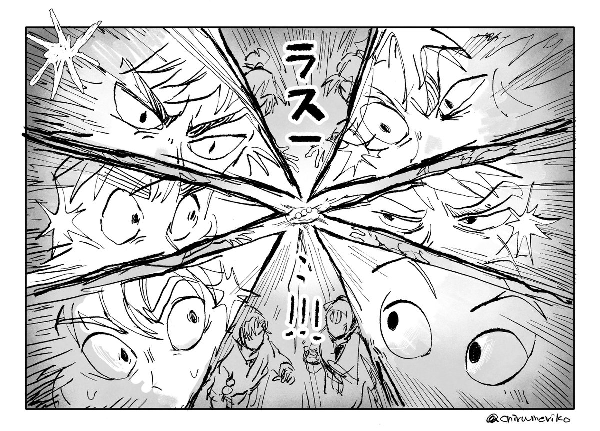 chirumeriko's tweet image. 