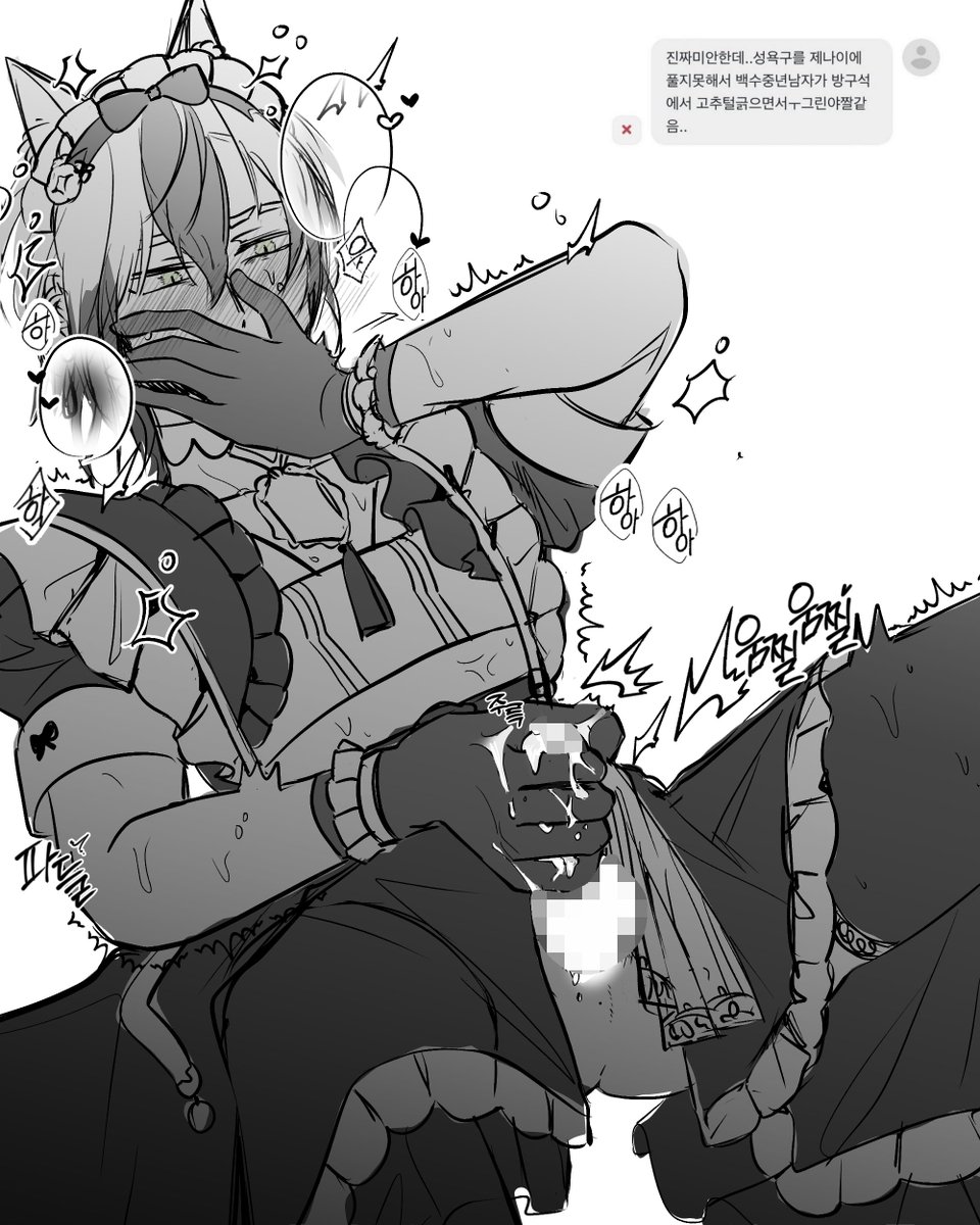 nohead_nu's tweet image. 레이냥