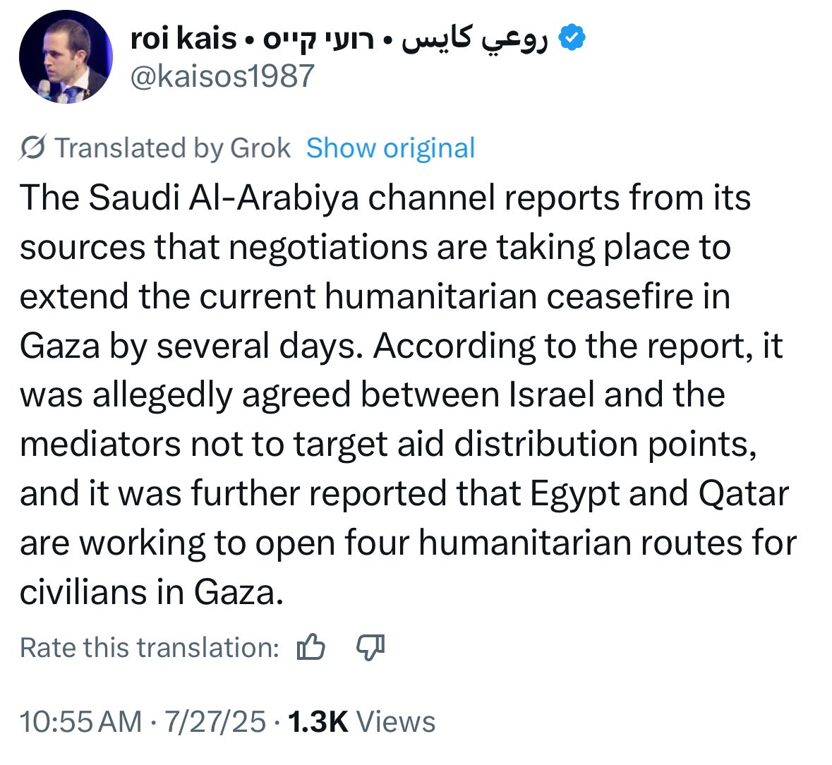 So Israel targeted aid distribution points?