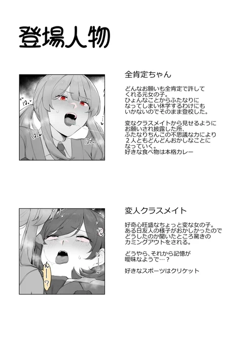 (2/2)
▼全編公開中!
FANBOX:https://t.co/i7Z8b0gww5
fantia:https://t.co/V0XOYilK8S 