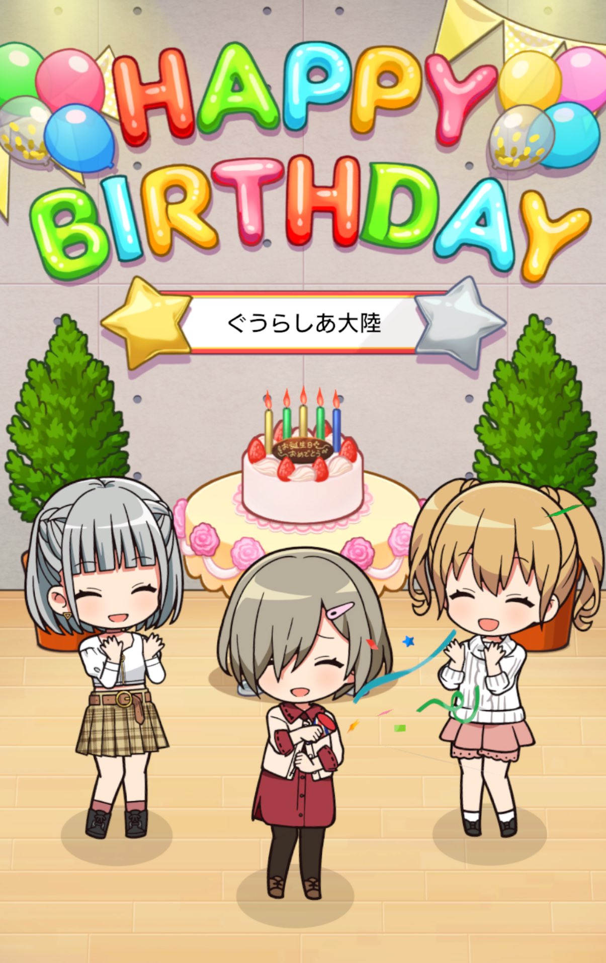 おまとめページ♡（5/31までお取り置き可能です♡） ぐらしあ on X: 