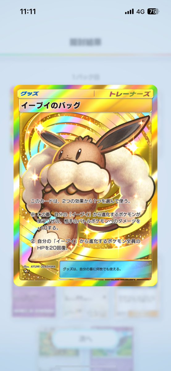 z8g_com's tweet image. そういや今日の喜び