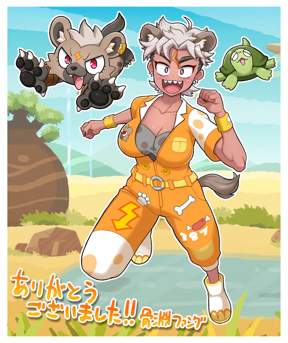 Fang_Honebuchi's tweet image. 楽しかったぜ！！！！
じゃあな！！！！