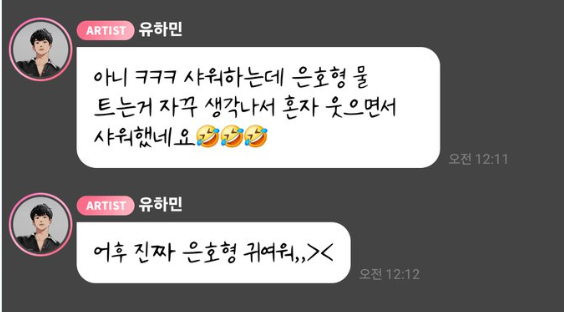 a809732's tweet image. 샤워하는데 귀여운 읂오형 생각이 나는 하믽이
자기전에 하믽이의 농담이 떠오르는 읂오