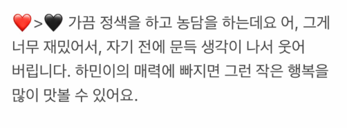 a809732's tweet image. 샤워하는데 귀여운 읂오형 생각이 나는 하믽이
자기전에 하믽이의 농담이 떠오르는 읂오