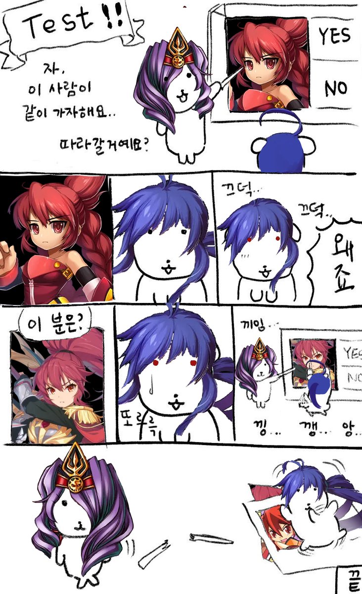 Pluto_ele's tweet image. 요즘 유행하는 그거
아무튼 로난엘리