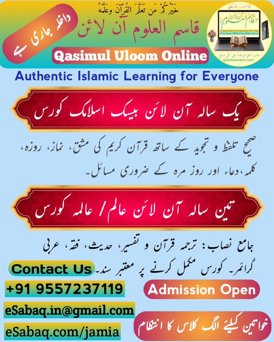 عبیداللہ غازی tweet media