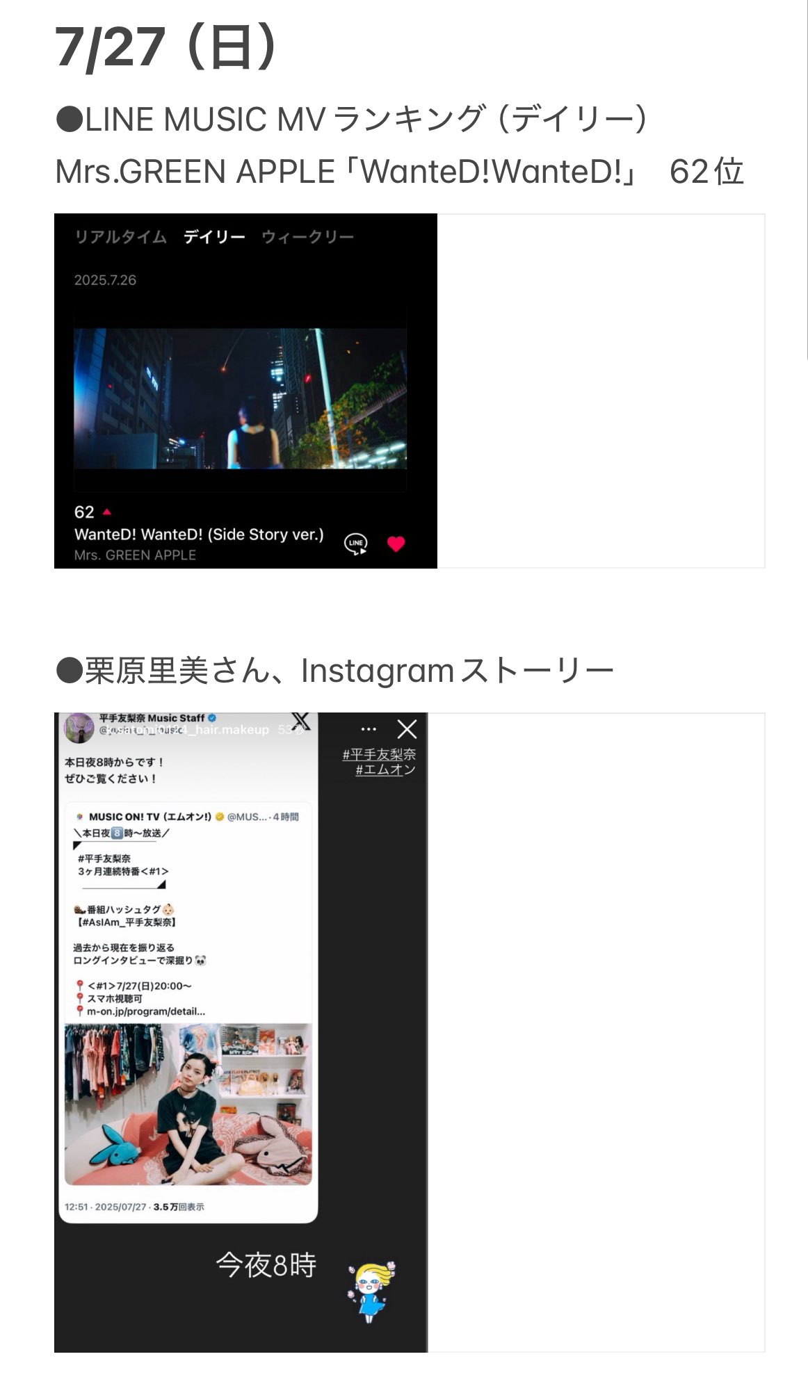 【greenApple☻交渉OKプロフ必読】 野葡萄 on X: 