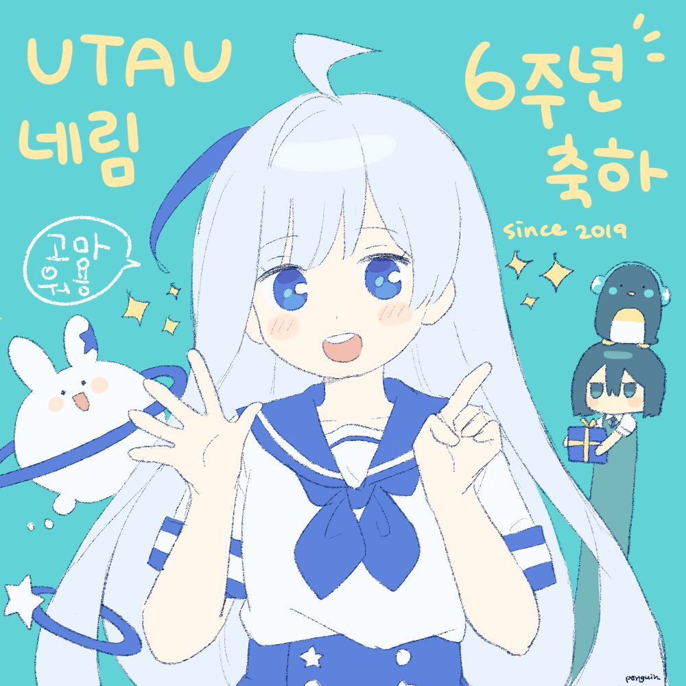 trashcandybar's tweet image. 25.07.28
오늘은 UTAU 네림이를 세상에 내놓은지 6년이 되는 날이랍니다~!!! 🥳 #네림