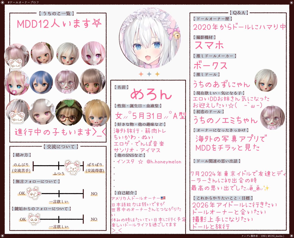 hhoneymelon's tweet image. テンプレートお借りしましたー
どるぷろふを作ったのは楽しかったです> ̫< ♡
仲良くしていただけると嬉しいです♡
よろしくお願いします( * ॑꒳ ॑*)
#ドールオーナープロフ
#ドールオーナーさんと繋がりたい
#MDDはいいぞ