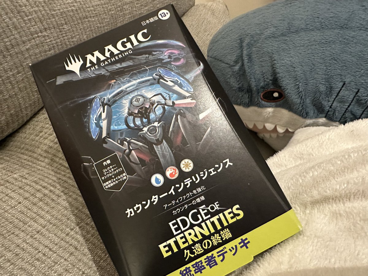 moco_trpg's tweet image. 久遠の終端のジェスカイ統率者デッキ、カウンターインテリジェンス、あまりに気に入りすぎ（&amp;amp;お得すぎ）ておかわりしてきた
1つは弄らないままブラケット2デッキとして運用して、もう一つは最強のキロにする