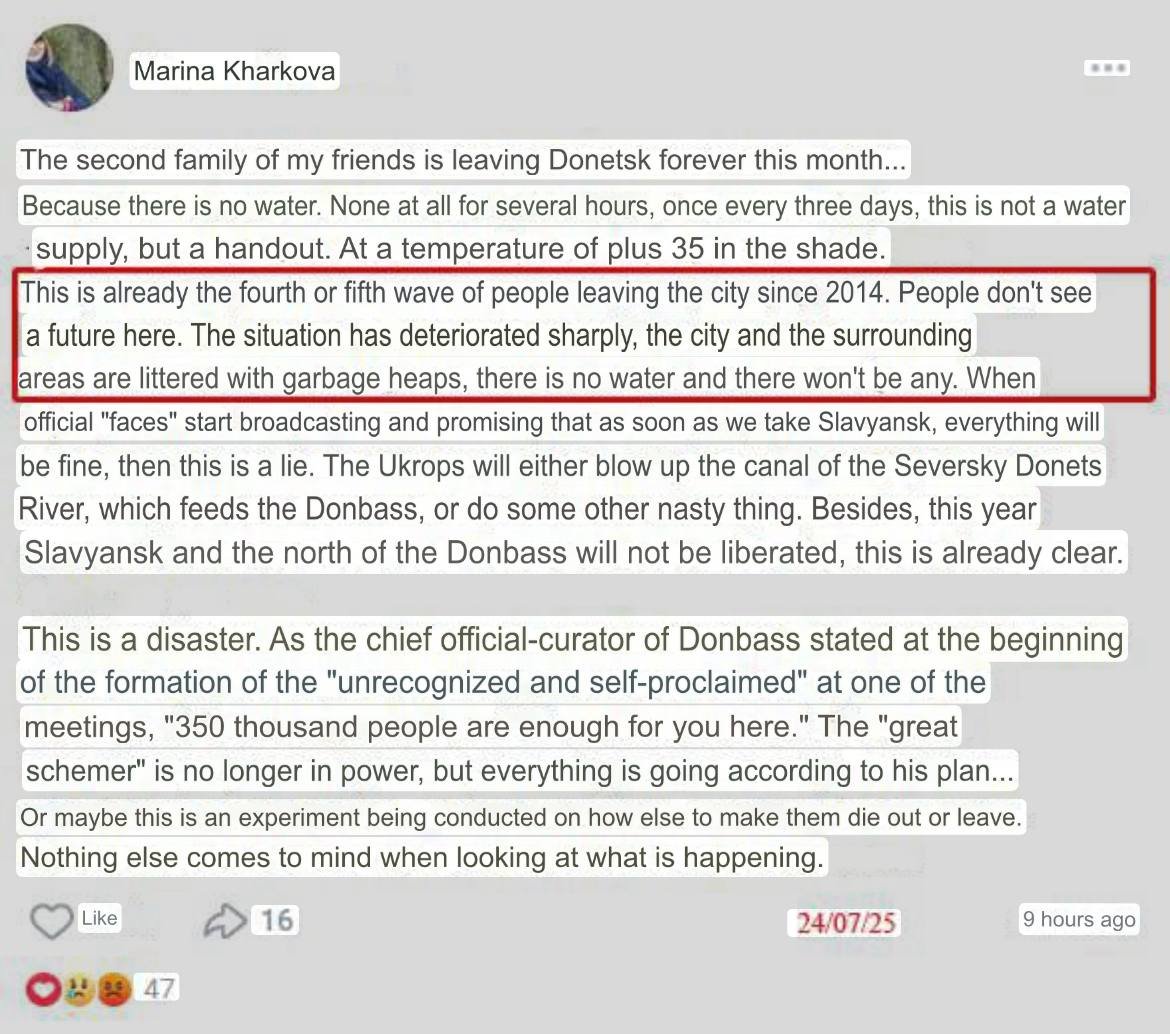 Propagandist for the so-called “DNR” Marina Kharkova says people are leaving Donetsk en masse again—no future, no water, garbage piling up in the heat. Krymskyi Veter reports.