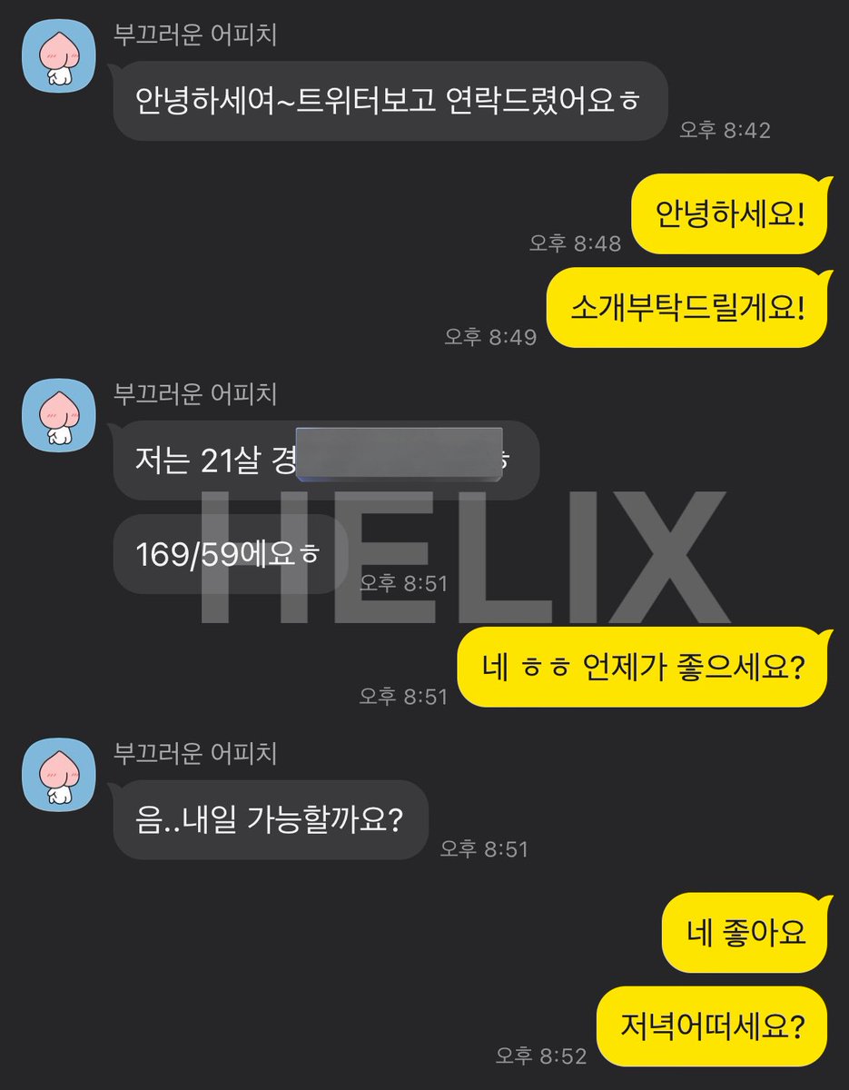 AromaH37's tweet photo. 방학을 맞이해서 마사지받으신 고객님 #여성전용마사지 #아로마오일마사지 #성감마사지 #스웨디시 #오일마사지 #커닐 https://t.co/jDnFZSOeWC
