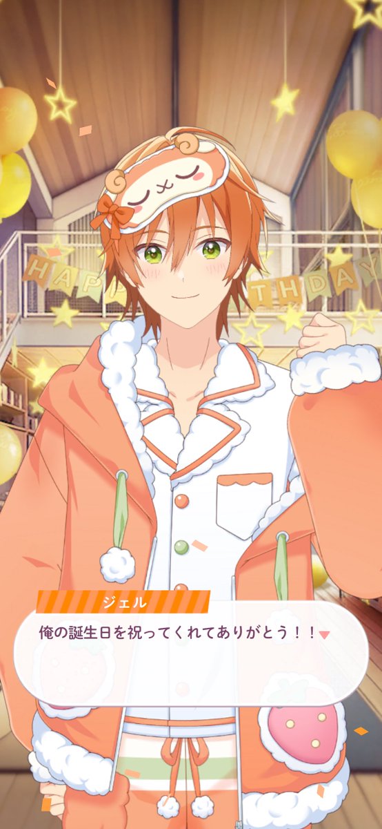 love_nkun's tweet photo. @STPR_with ジェルくんおめでとう〜！🐏🎉🧡 https://t.co/OfRJgm4va6