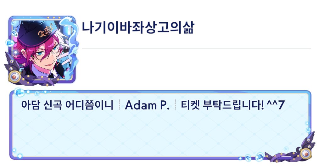 Osaaaall's tweet image. 흑우 테두리를 얻었어요