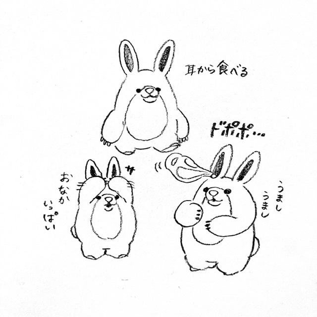 ddddolly's tweet image. 耳から食べる君