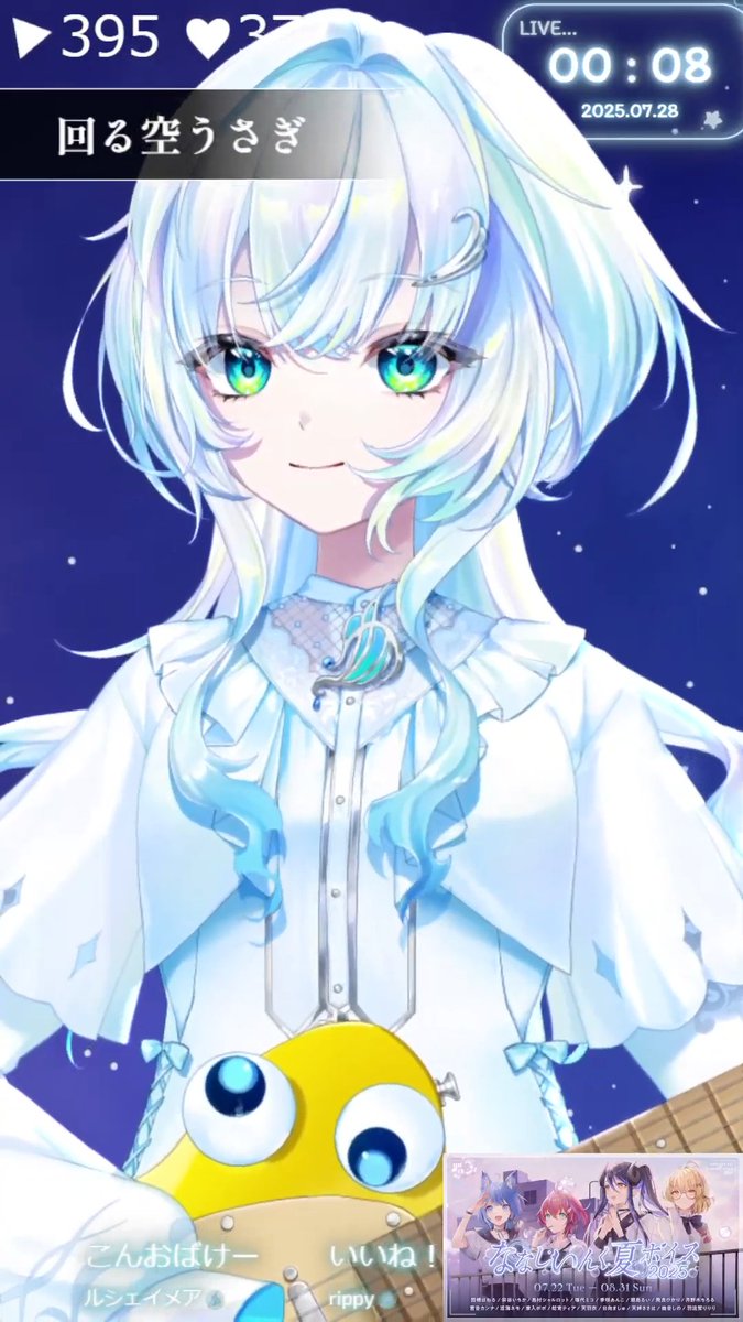 は*な様 すのチル ともわか|tomowaka《画集発売中》 on X: 