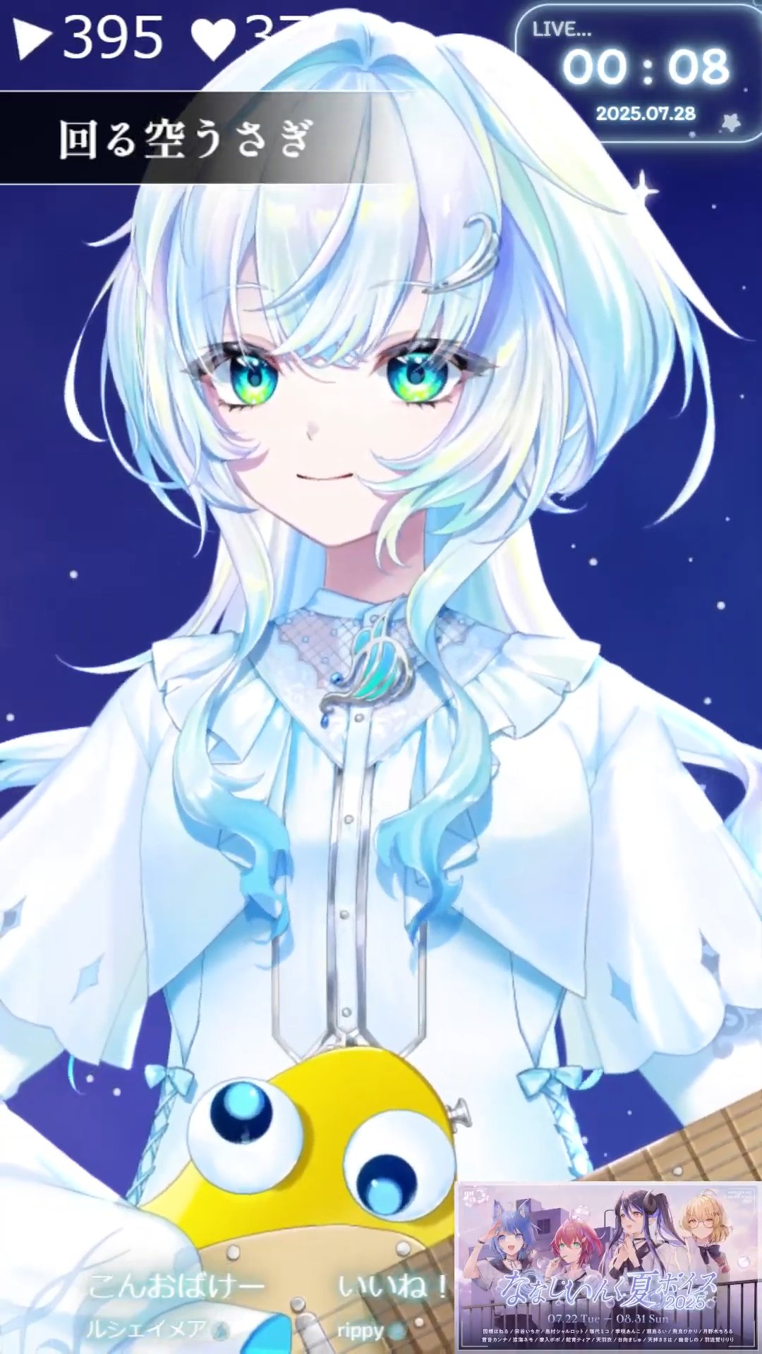 ❁⃘*.゜おっきいさっくん。ツナシャチT❁⃘*.゜すのチル 佐久間大介が愛猫ツナ＆シャチのTシャツを着てニコニコの笑顔を