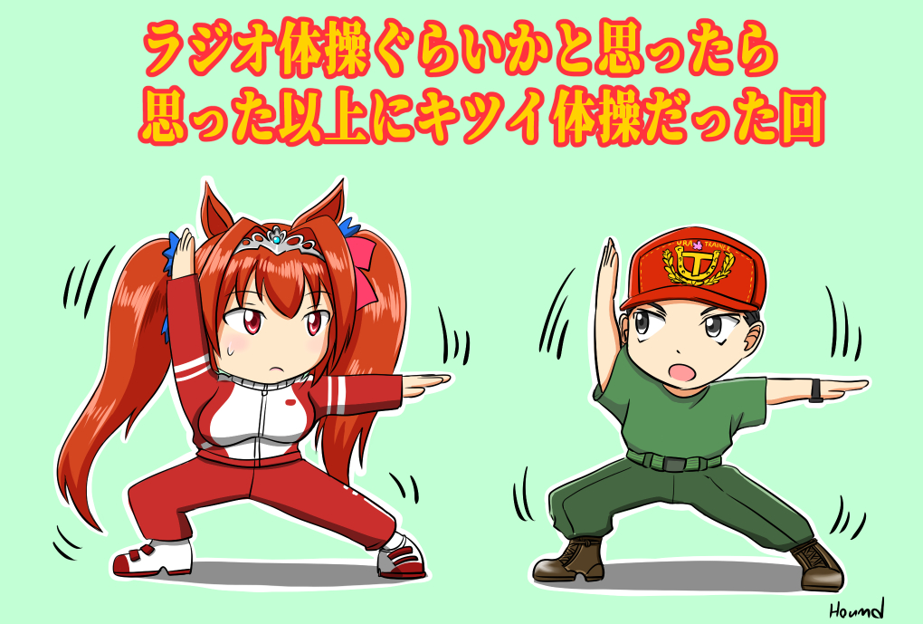 1枚目は自衛隊未経験の自分でも判ったので嬉しい。
そして結構キツイと経験者の方々は言われていた。