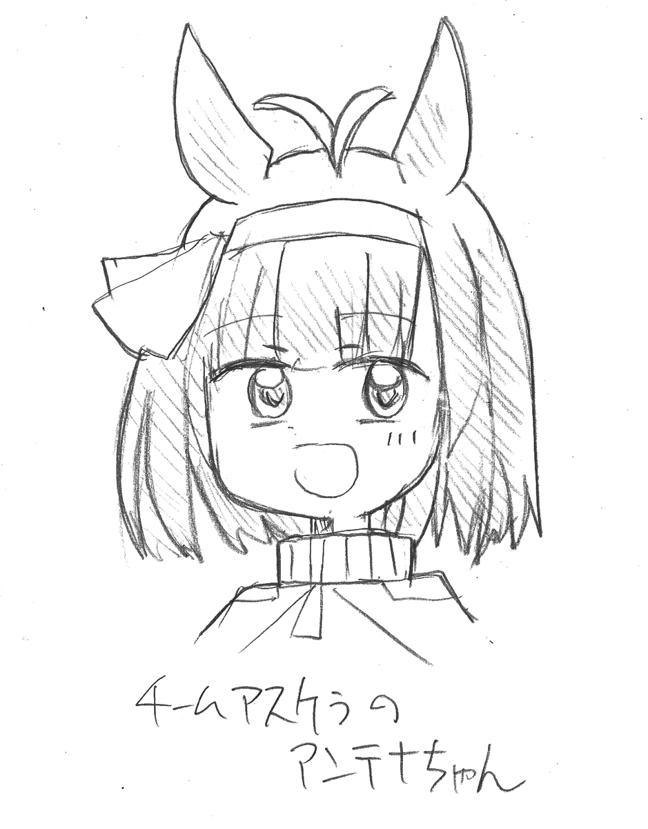SnegEar's tweet image. この子めっちゃ好きなので育成と資料ください
お願いします