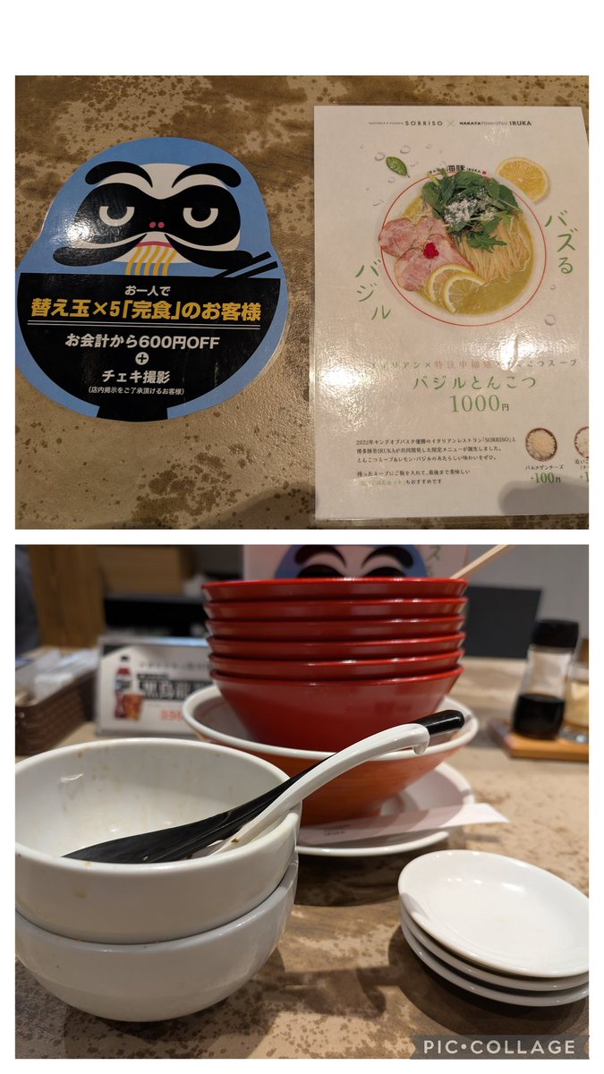 Televiken3rdGen's tweet image. #博多豚骨海豚
7/27㈰夜
魚介豚骨(中細麺)
明太子ご飯
炙りチャーシュー丼
替え玉×6
ふと店前通り掛かって初訪!
たまたま開催中だった替え玉チャレンジに参戦してみました!
規定数超えて6玉目で終了してみましたꉂ 🤭マイルド豚骨スープにしっかり魚介を感じられとても美味しかったです😋