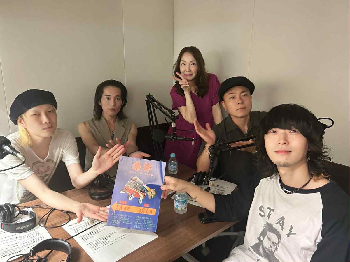 yapool_group's tweet image. FM COCOLO
THE MAJESTIC SUNDAY NIGHT
お聴きいただいた皆様ありがとうございました!🙏
ちわきさん、FM COCOLOのスタッフの皆様いつもありがとうございます!
radikoにてタイムフリーでもお聴き頂けます!↓
radiko.jp/share/?t=20250…
YAPOOLスタッフ
@chiwakimayumi
#MSN765
#FmCoCoLo765