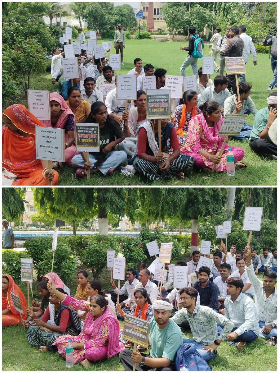 RakeshKSaini94's tweet image. 5000 परिवारों का घर उजाड़ा है भगवान के घर देर है अंधेर नहीं युवा मित्रों की हाय जरूर लगेगी
..........................
#युवा_मित्र_मांगे_इंसाफ
@ombirlakota @gssjodhpur
@arjunrammeghwal @cpjoshiBJP
@BhajanlalBjp @zeerajasthan_ @News18Rajasthan @1stIndiaNews @DainikBhaskar