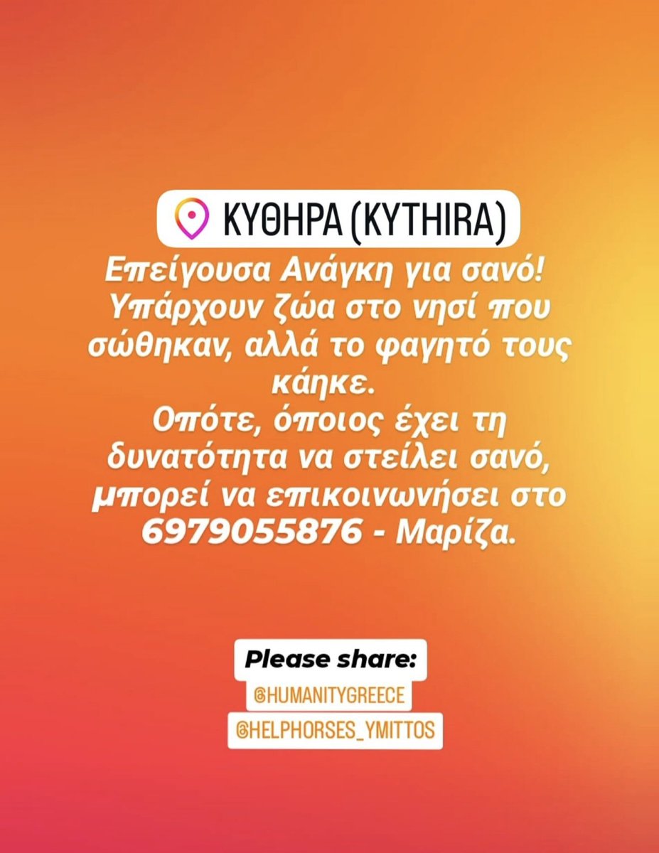 iriniphoto's tweet photo. Σος #Κύθηρα #φωτια https://t.co/h122XJebrk