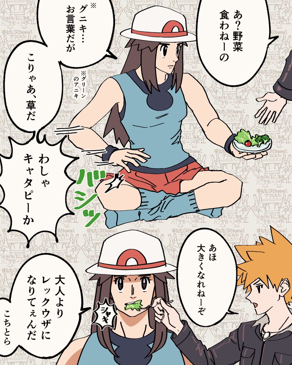 _cbpea1's tweet image. 貫禄ありすぎて用心棒になった11歳てゃ