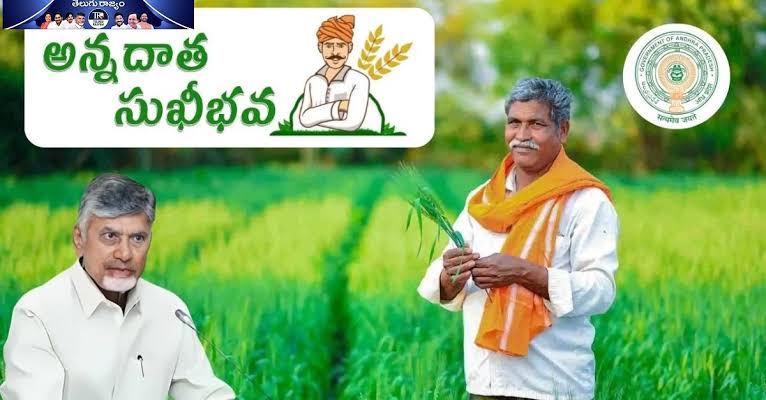 Trends4TDP's tweet image. రైతులు ఎప్పుడెప్పుడు అని ఎదురుచూస్తున్న అన్నదాత సుఖీభవ పథకానికి సంబంధించి ప్రభుత్వం క్లారిటీ ఇచ్చింది ఆంధ్రప్రదేశ్ రాష్ట్ర వ్యాప్తంగా ఉన్నటువంటి రైతులకు ప్రభుత్వం తీపి కబురు తెలిపింది.
ఆగస్టు 2వ తేదీన అన్నదాత సుఖీభవ అమౌంట్ జమ చేయనున్నట్లు పేర్కొంది.
ఆగస్టు రెండవ తేదీన అన్నదాత…
