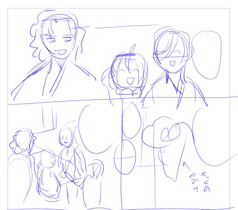ビフォーアフター 