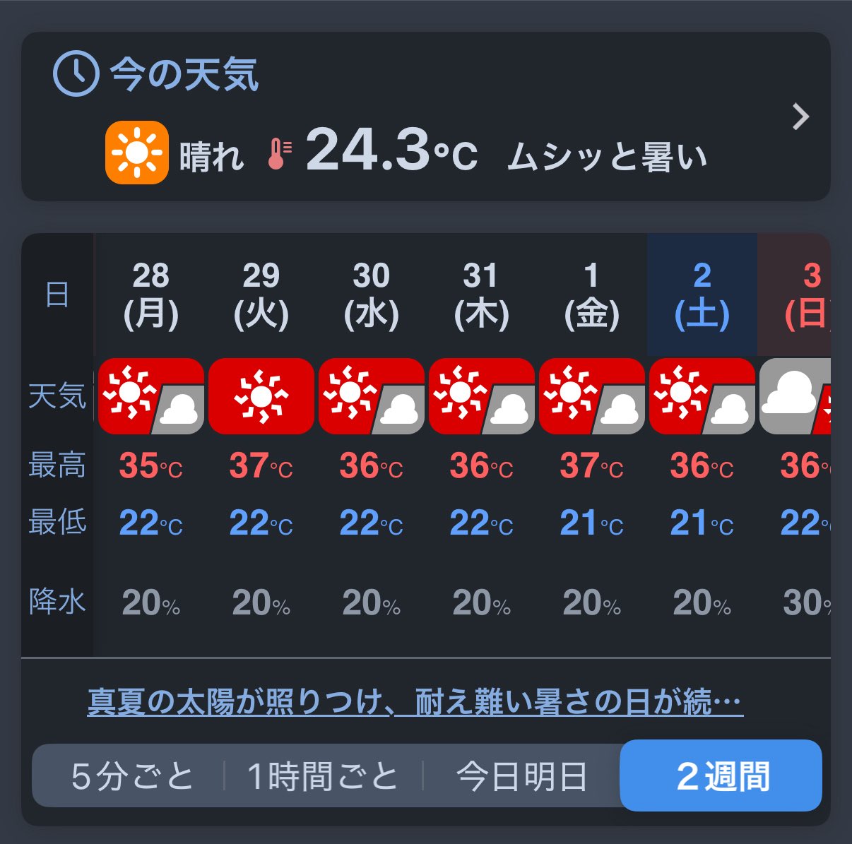⿻GWお疲れ最終セール⿻8980→さらにフォロワー様割引きします‪❁⃘*.゜ Ike19 on X: 