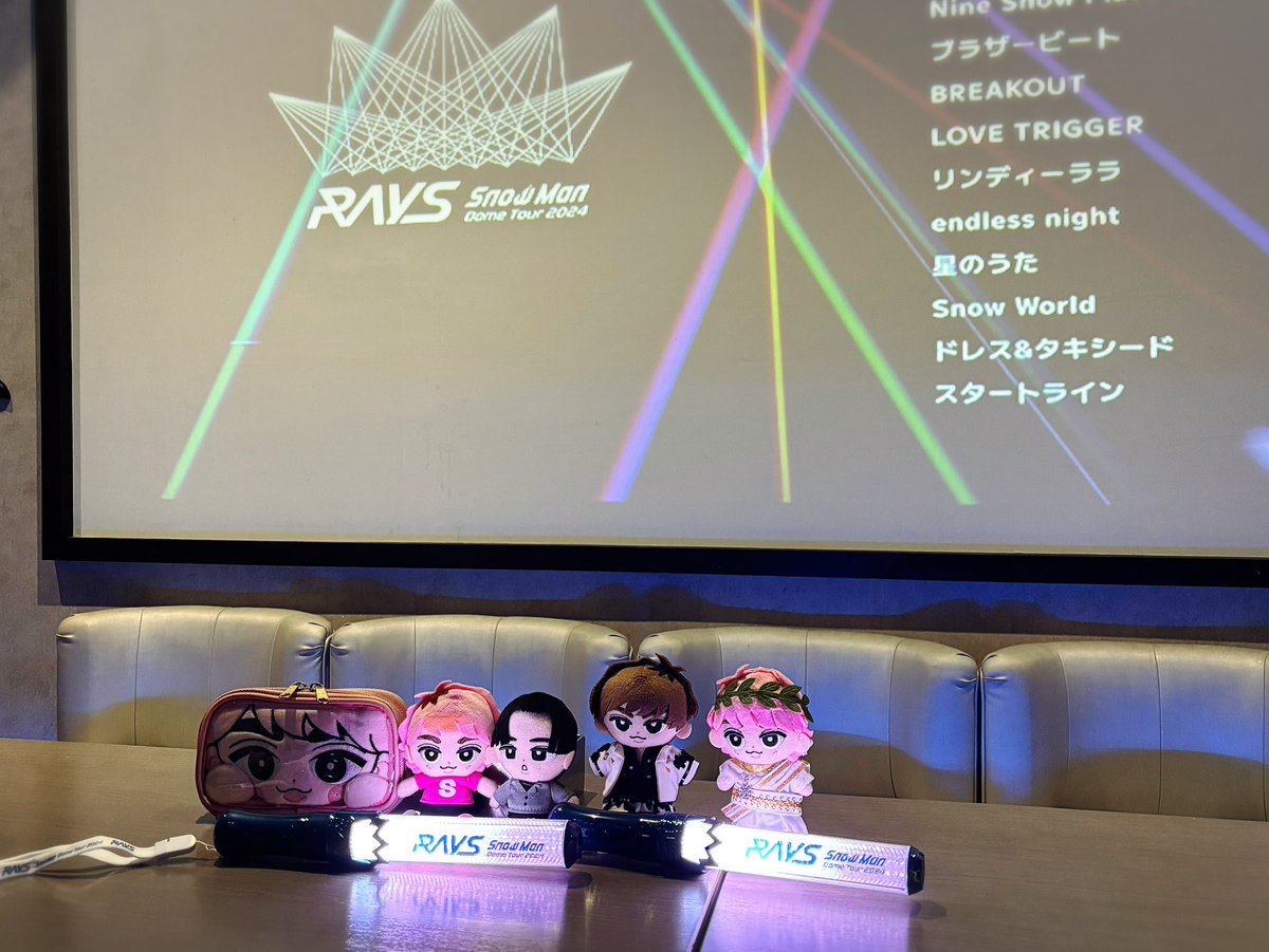 【新品未開封・値下げ】すのチル　全員　まとめ売り 即購入〇 未開封 SnowMan すのチル ぬいぐるみ 全員 全種 - メルカリ