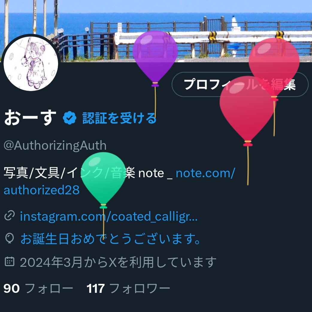 わ〜〜〜〜〜〜〜〜〜〜〜〜〜〜〜〜〜〜い