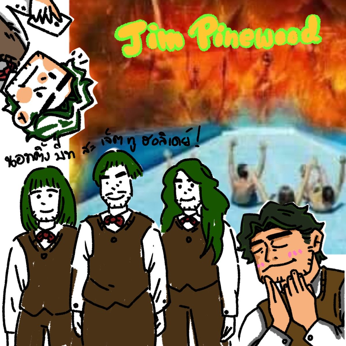 Jim Pinewood Official tweet media